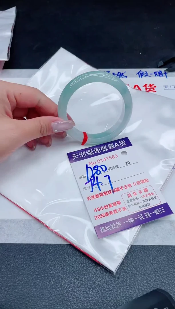翡翠手镯未镶嵌1280.00000