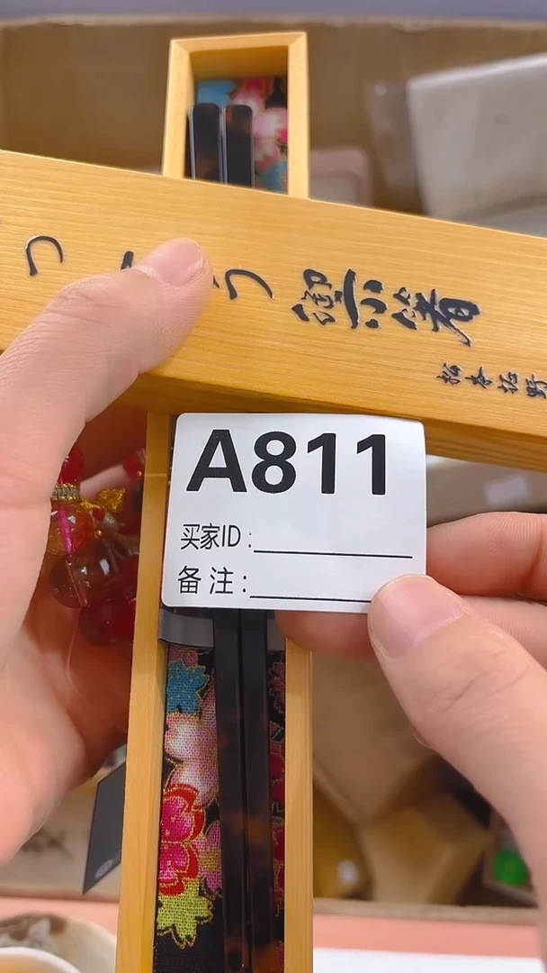 随**福瓷器瓷器手串手串A811