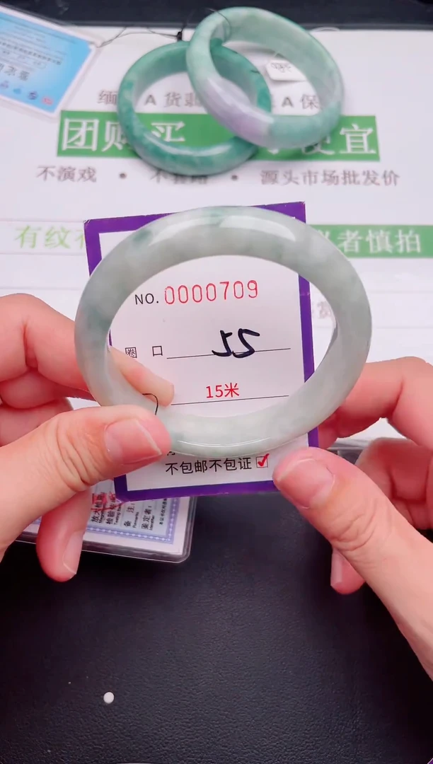 未镶嵌手镯翡翠翡翠手镯未镶嵌