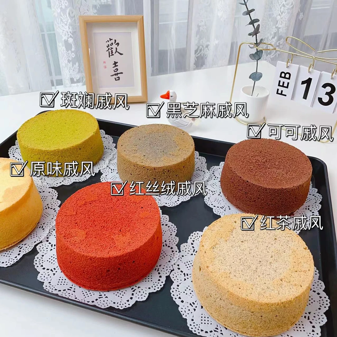 【小渝儿食光】多口味戚风蛋糕课程（留意短信解锁课程）