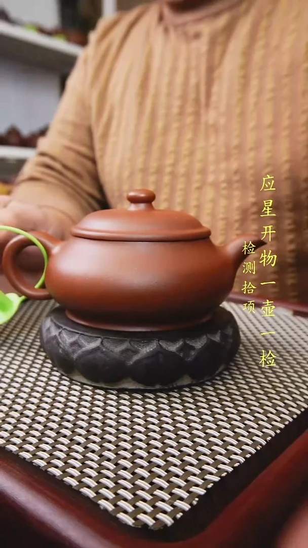 茶壶紫砂古晋紫砂明炉孤品福利200CC