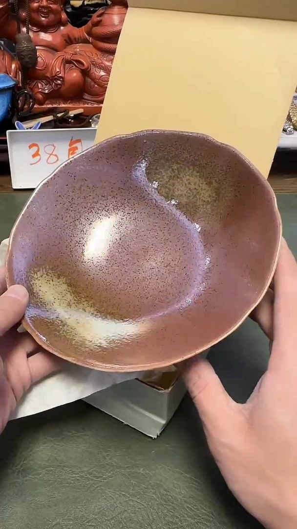 134九谷款信乐大钵