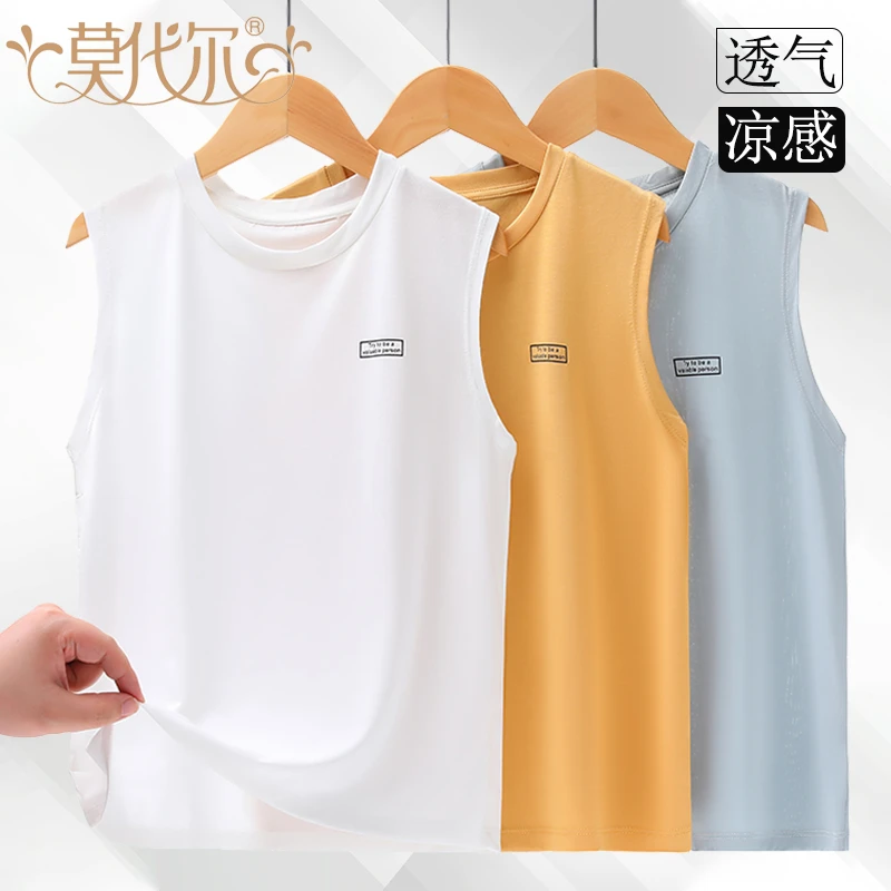 莫代尔儿童背心男童内穿运动跨栏坎肩冰丝大童小男孩吊带夏季薄款
