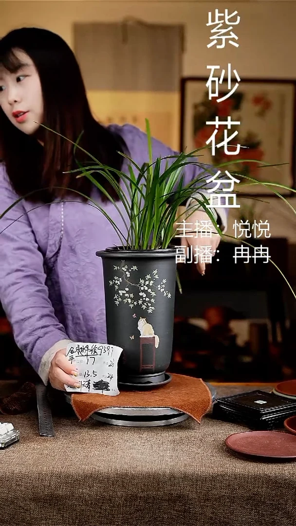 紫砂花盆花卉工艺9397+z