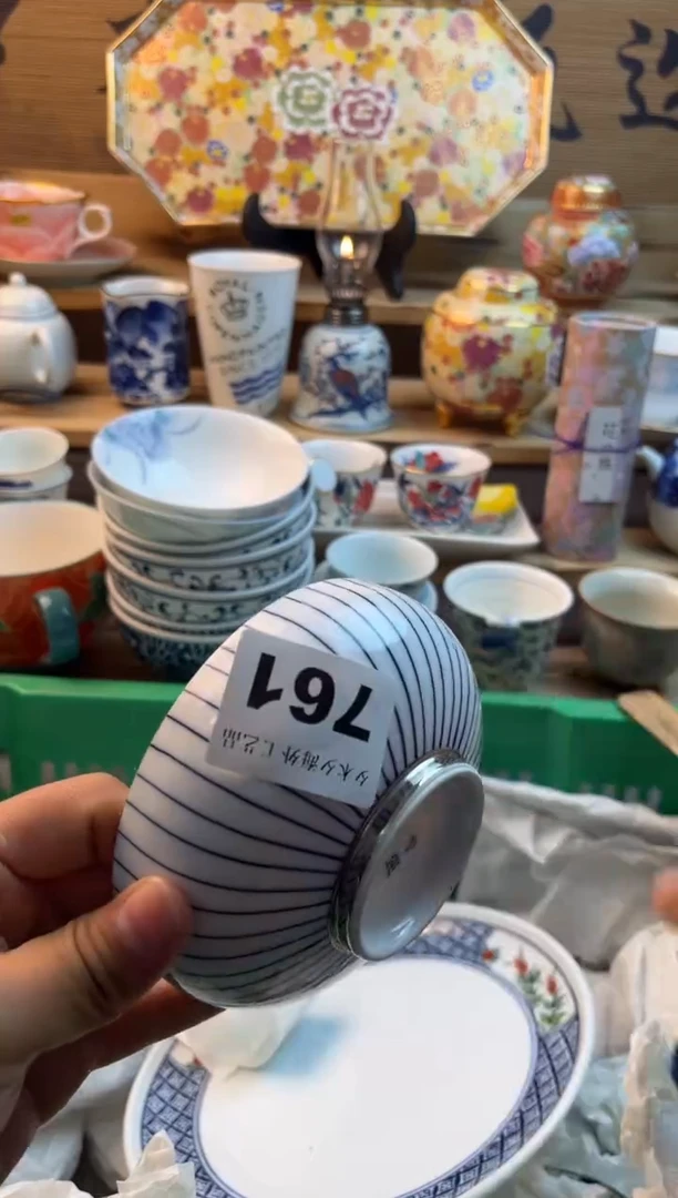 【闪购商品】瓷片瓷器          761