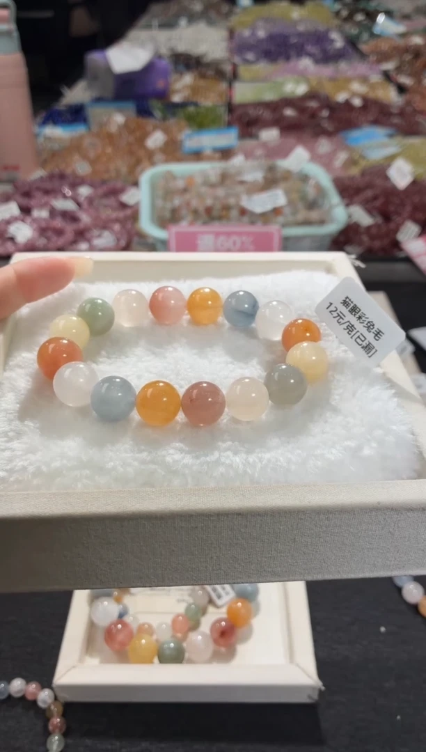 未镶嵌手链水晶321号 多样性发一A  13+