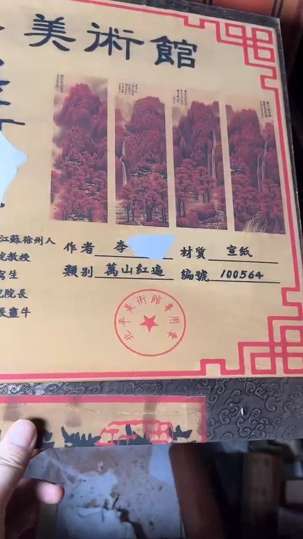 【闪购商品】核桃手串/手链核桃雕核桃雕核桃雕