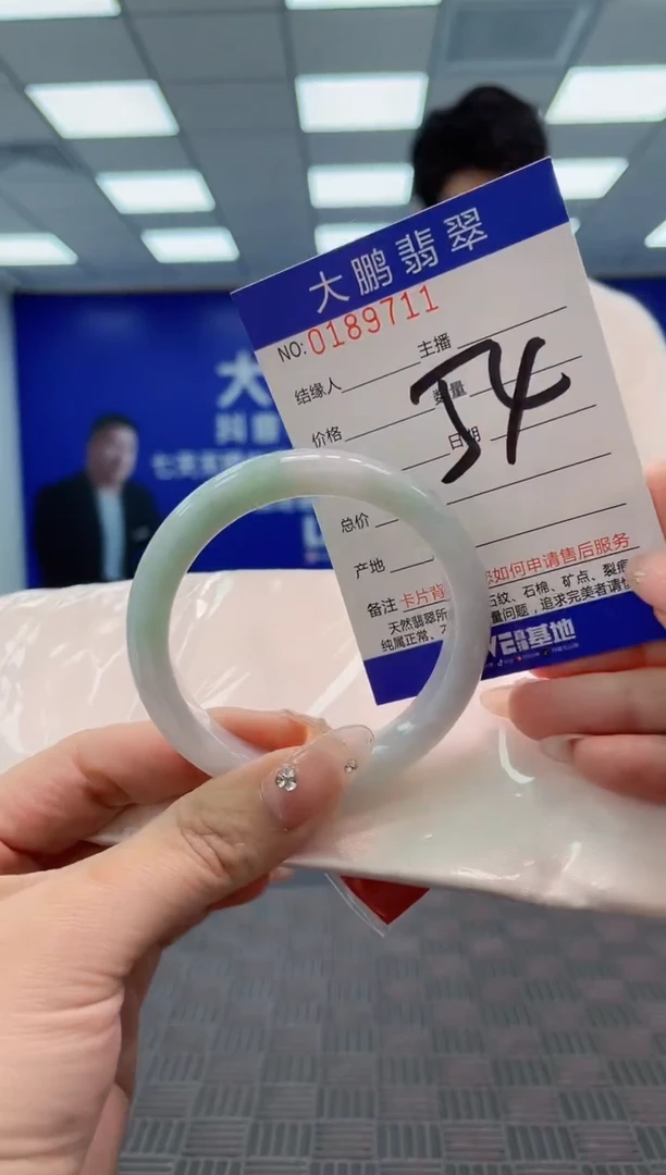 翡翠手镯未镶嵌AAAAAAAAAAA