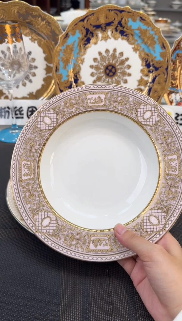 瓷片8.5英寸草帽盘 1个