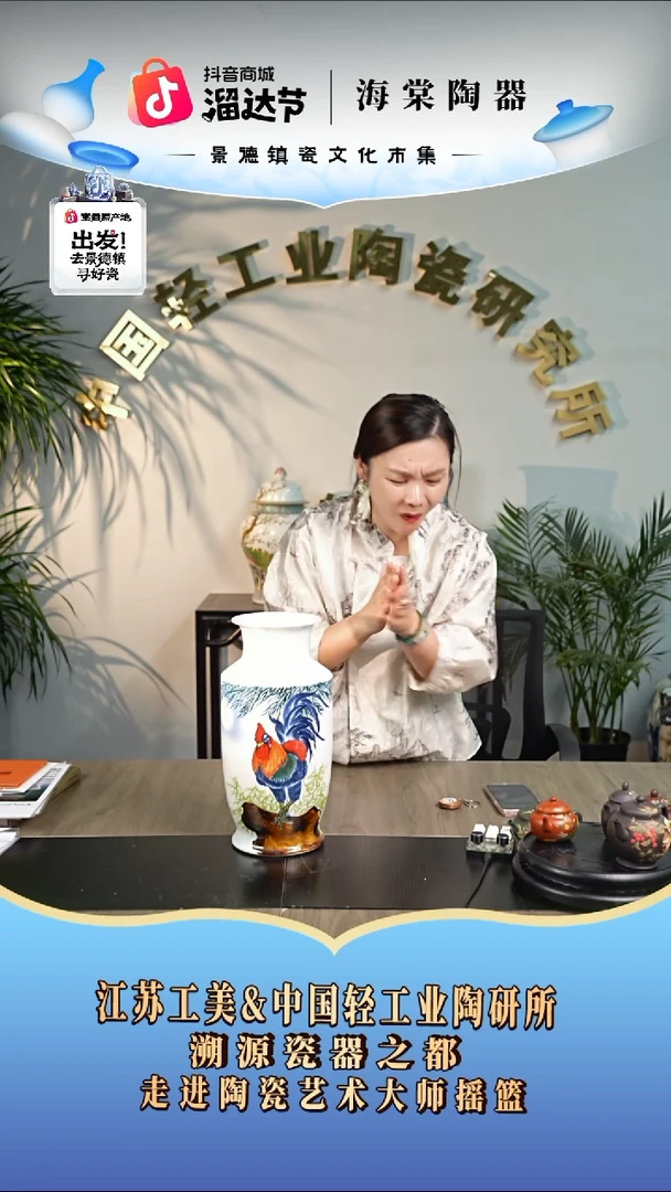 瓷片轻工业陶研所072157