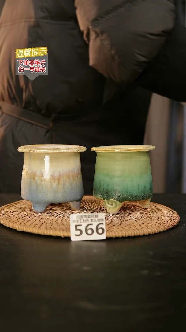 瓷片566内口径约7  外高约10