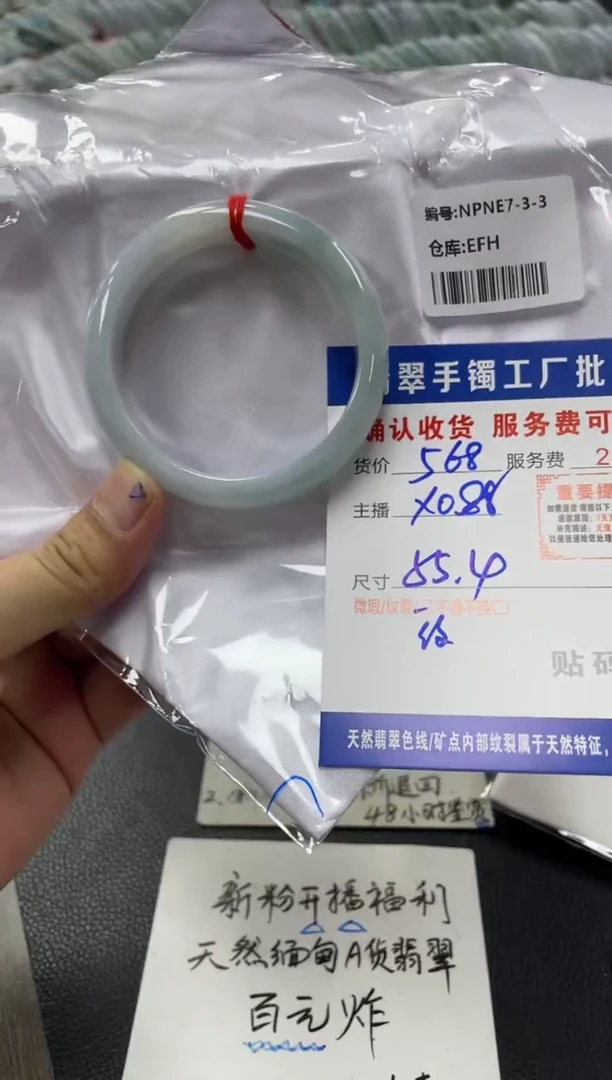 未镶嵌手镯翡翠噜***嘞翡翠手镯