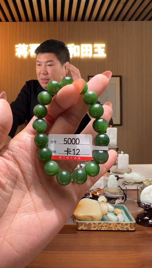 未镶嵌手串和田玉012