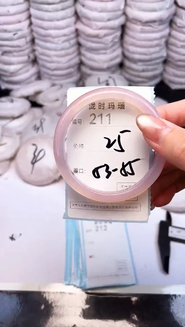 手镯玛瑙/玉髓未镶嵌211