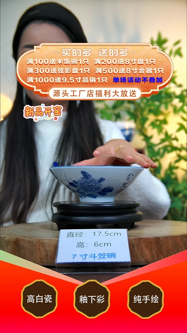 其他白泥景德镇手工手绘陶瓷【食品级】