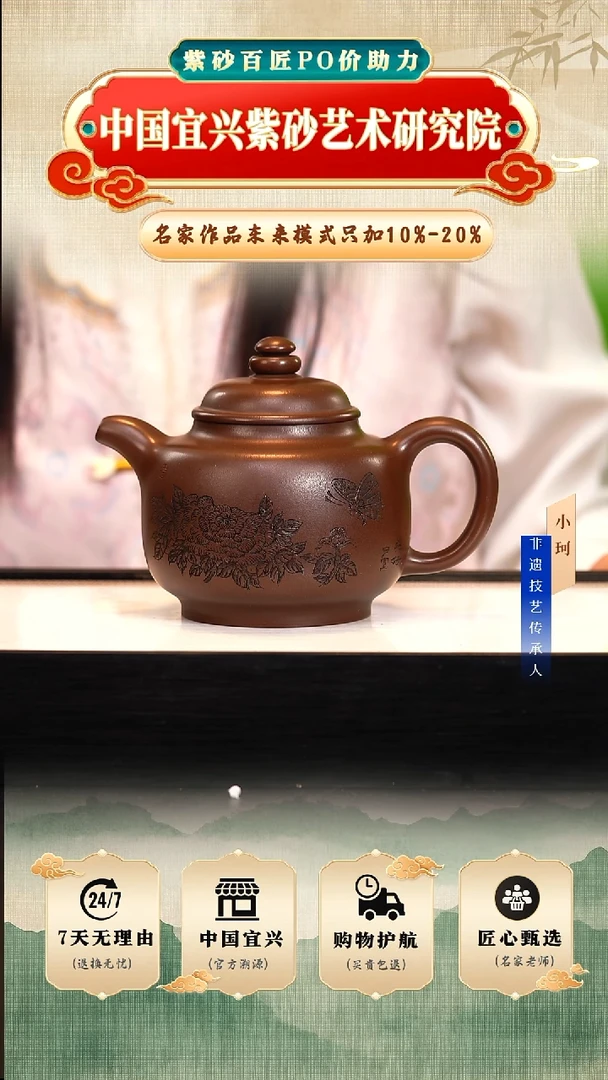 茶壶紫砂陶茶文化潘     底槽清450cc左右