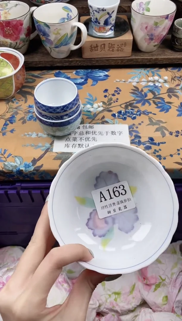 瓷片w*                A163