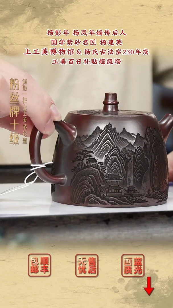 茶壶紫砂紫砂茶壶14