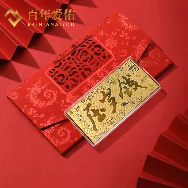 百年爱佑足金9999压岁钱金钞纪念投资金送孩子朋友女友男友父母礼