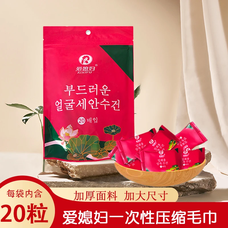 加大压缩毛巾一次性洁面巾旅行必备家用神器加厚毛巾浴巾用品