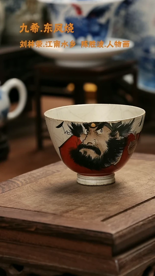 人**味微瑕，九希堂作品茶具分享