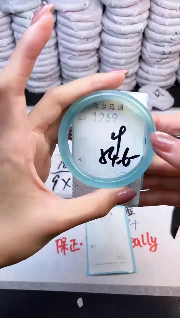 手镯玛瑙/玉髓未镶嵌1969