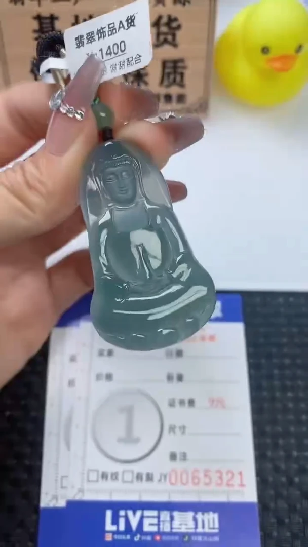 翡翠未镶嵌颈饰111111111111111111