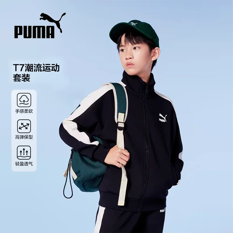 【儿童旗舰】PUMA彪马官方新款T7时尚拼接儿童运动套装353924104201
