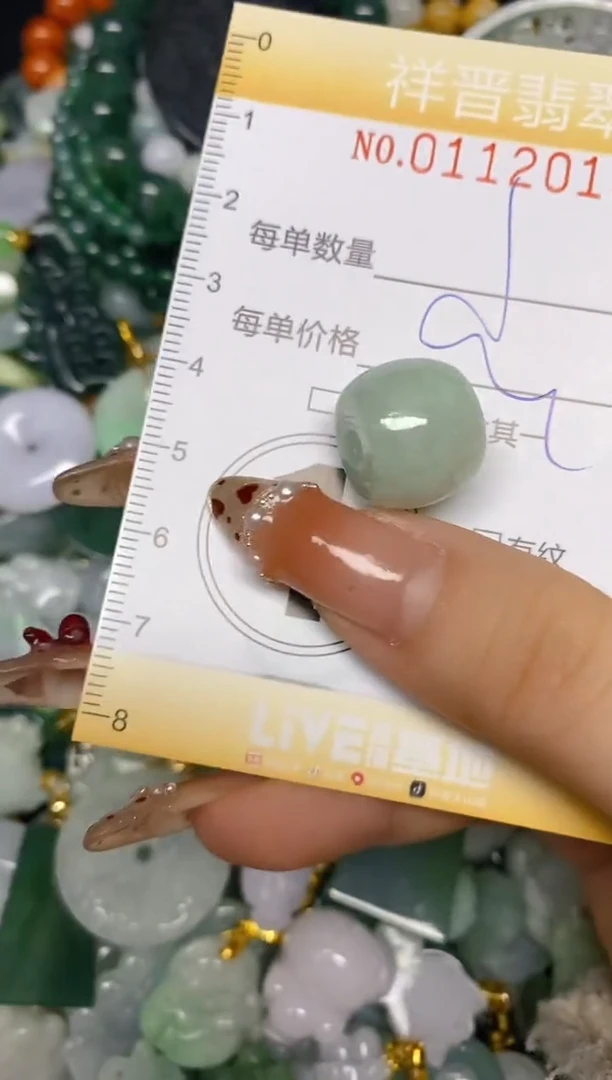 【闪购商品】翡翠颈饰未镶嵌闪购0112015多样性发其一