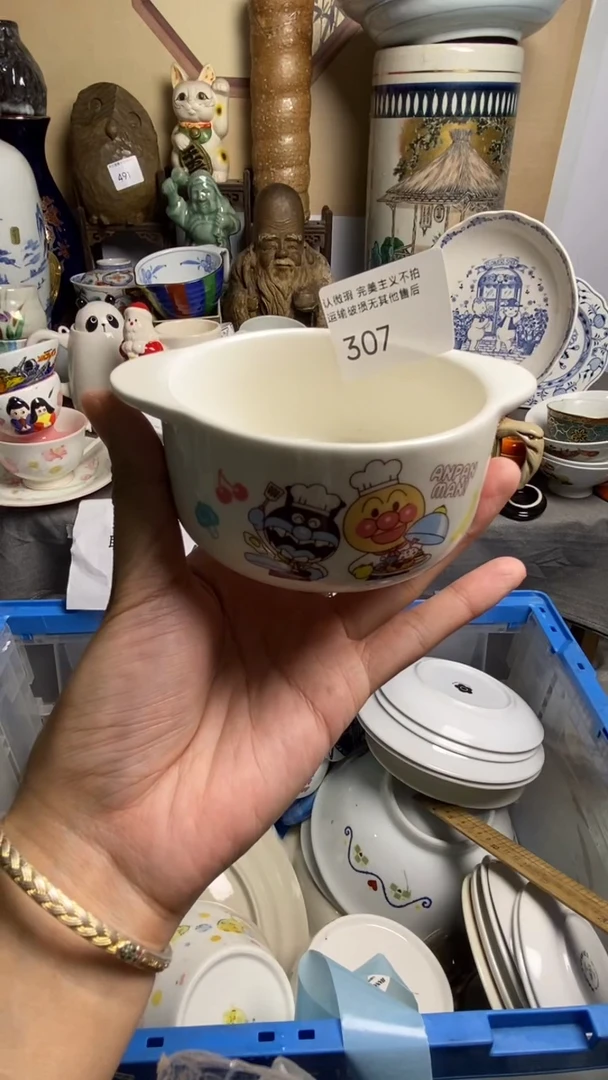 B****y瓷器瓷器瓷器瓷器