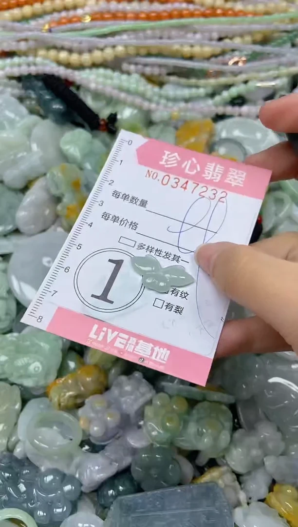 颈饰未镶嵌翡翠闪购0347232