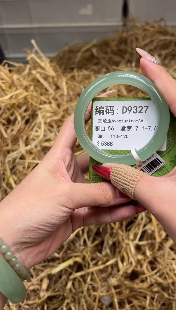 未镶嵌手镯石英质玉D9327