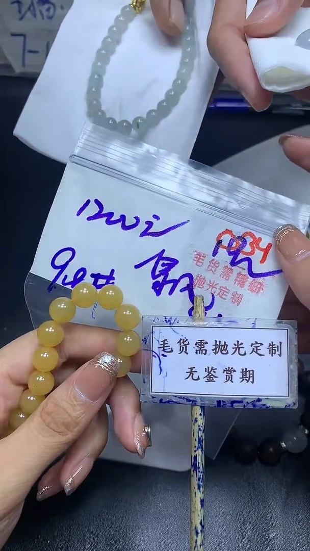 未镶嵌定制翡翠飘*毛货需精细抛光多样性发一件珠串+1200元