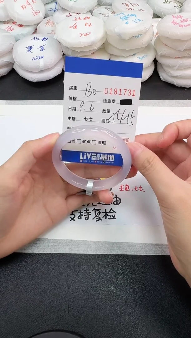 手镯玛瑙/玉髓未镶嵌1731
