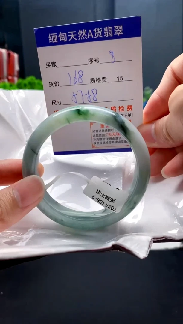 未镶嵌手镯翡翠8缅甸天然A货翡翠需包容瑕疵，介意慎拍