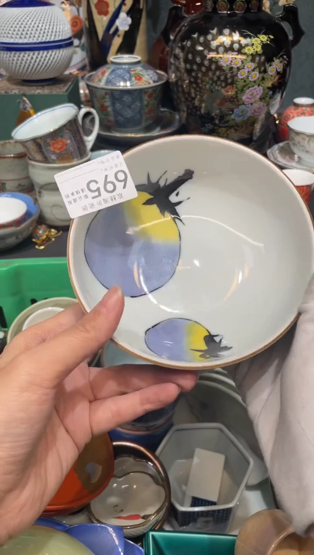 【闪购商品】欢囍瓷器6批 默认微瑕695