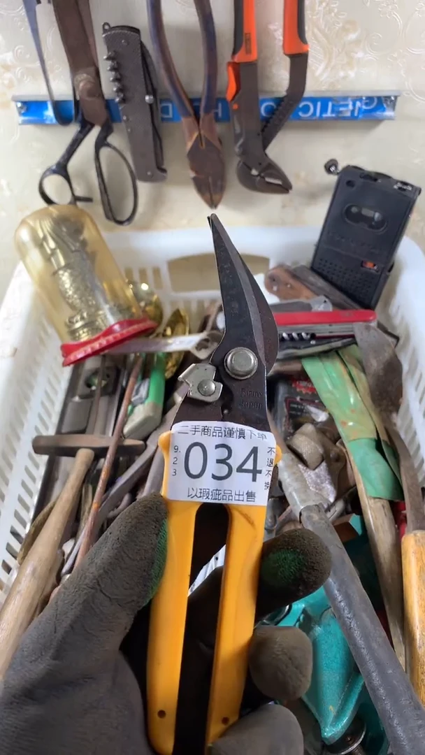 致*?闪购链接直接付款