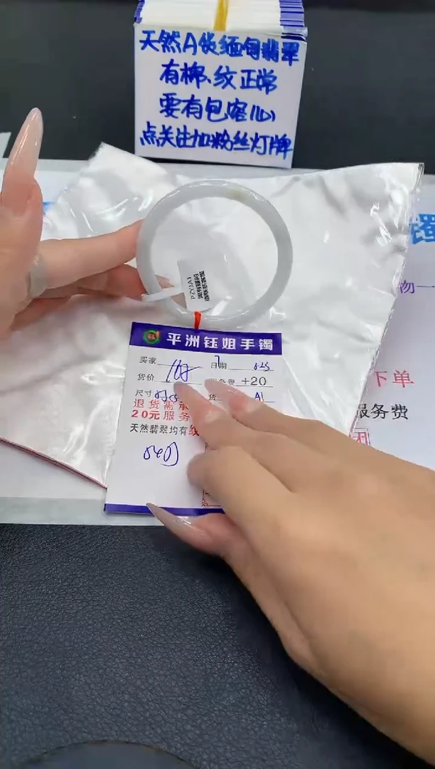 未镶嵌手镯翡翠111111111