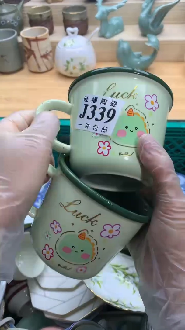 【闪购商品】瓷片旺福家一号商品