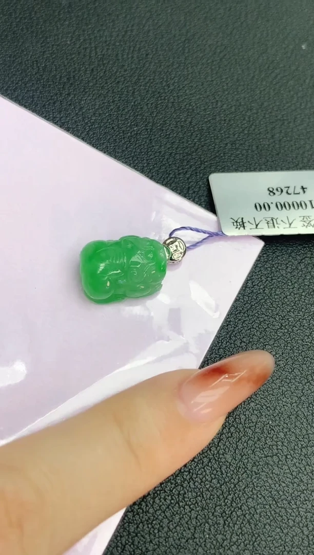 颈饰18K金镶嵌翡翠赠礼盒证书 丁丁