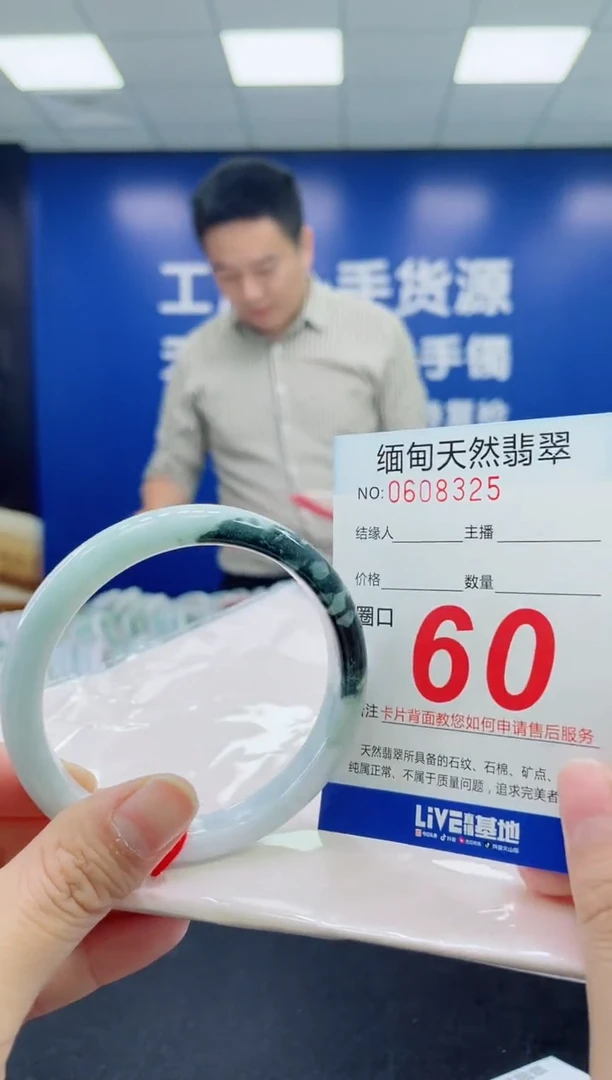 未镶嵌手镯翡翠天然翡翠手镯