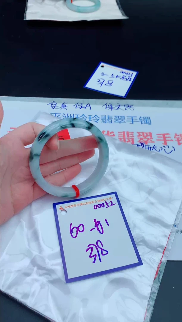 未镶嵌手镯翡翠111