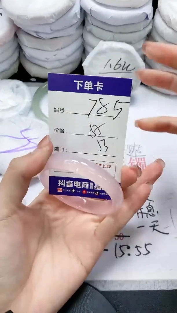 未镶嵌手镯玛瑙/玉髓785