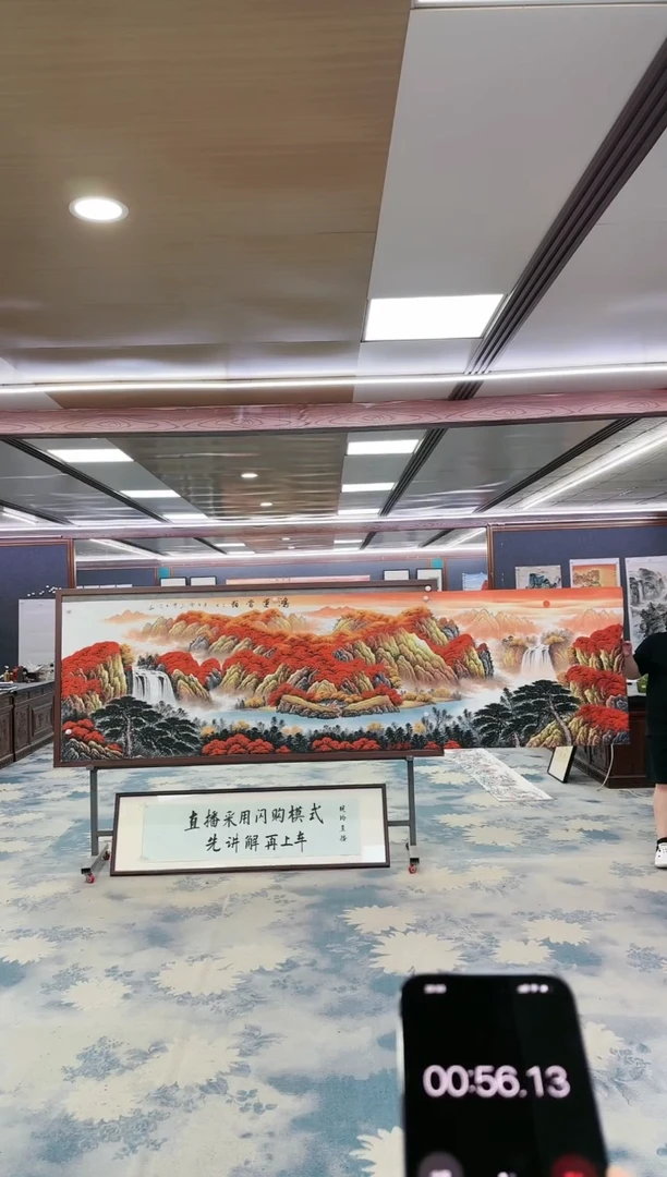 国画怪*W-刘雪红-小丈二-山水国画