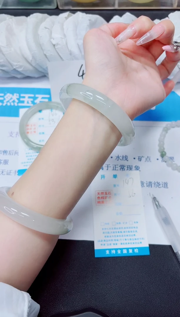 石英质玉手镯未镶嵌147/56