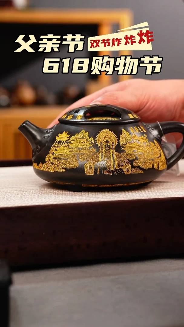 茶壶紫砂石黄 霸王石瓢 霸王别姬 描金