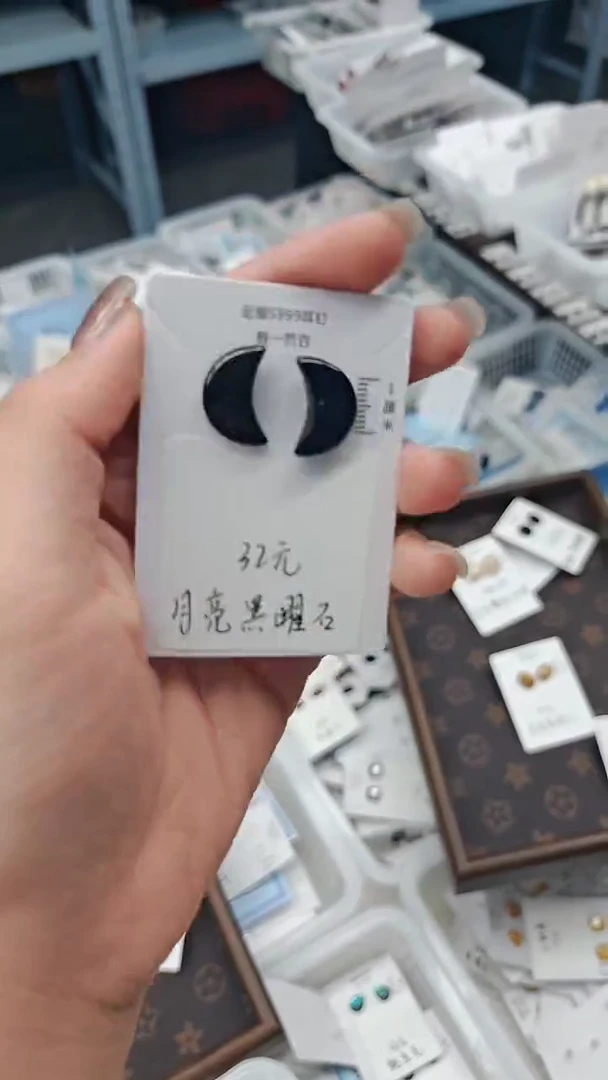 水晶耳饰足银镶嵌（多样性发货）以图为准随机发货