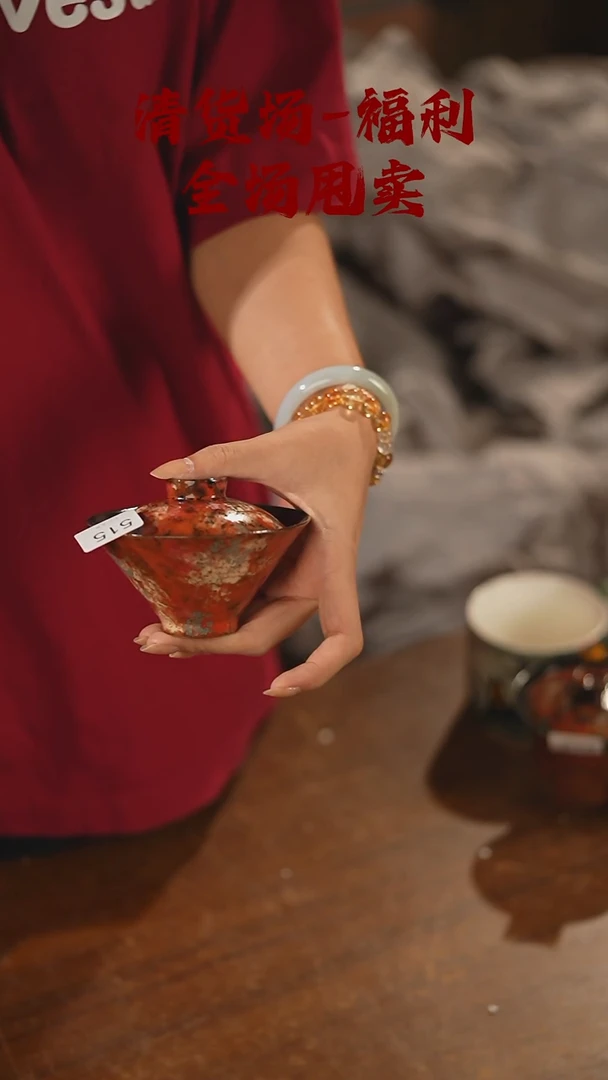 瓷片山居秋暝手工手作@@CJ515