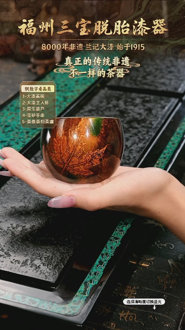 兰记手工漆器-一物一拍 以商品图片为主