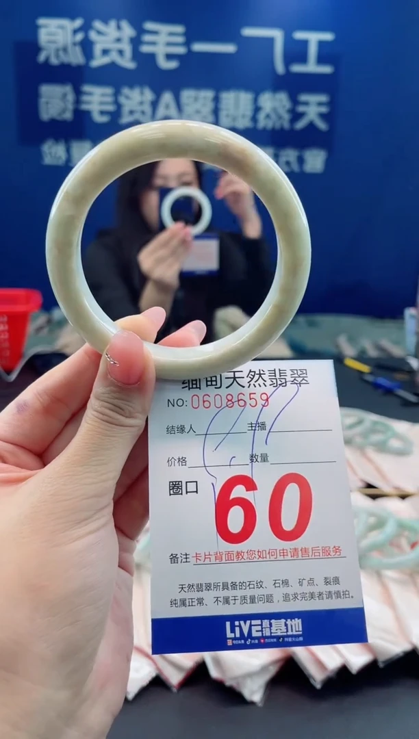 未镶嵌手镯翡翠天然翡翠手镯